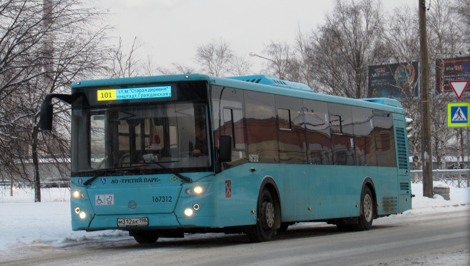 Санкт-Петербург, ЛиАЗ-5292.67 (LNG) № М 312 АК 198