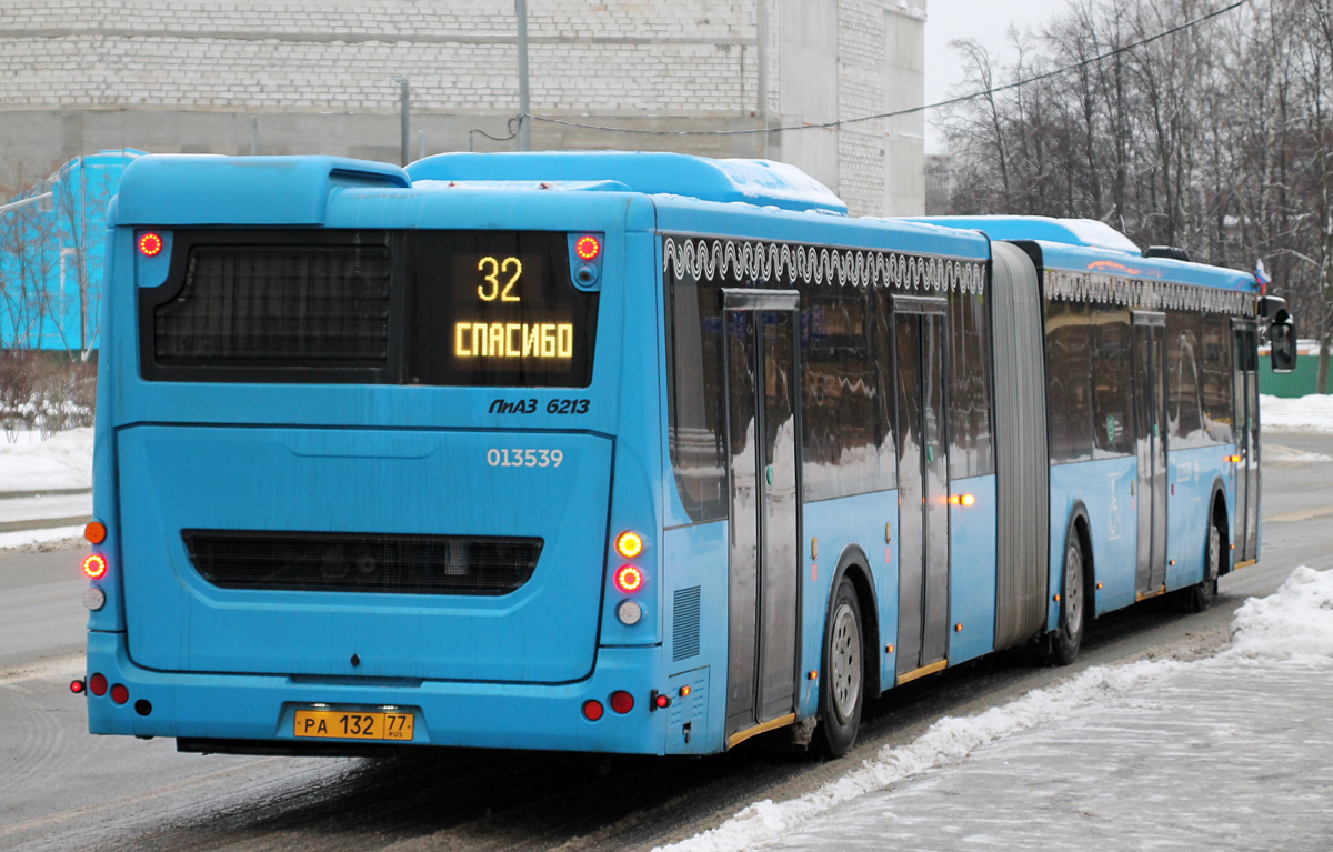 Москва, ЛиАЗ-6213.65 № 013539