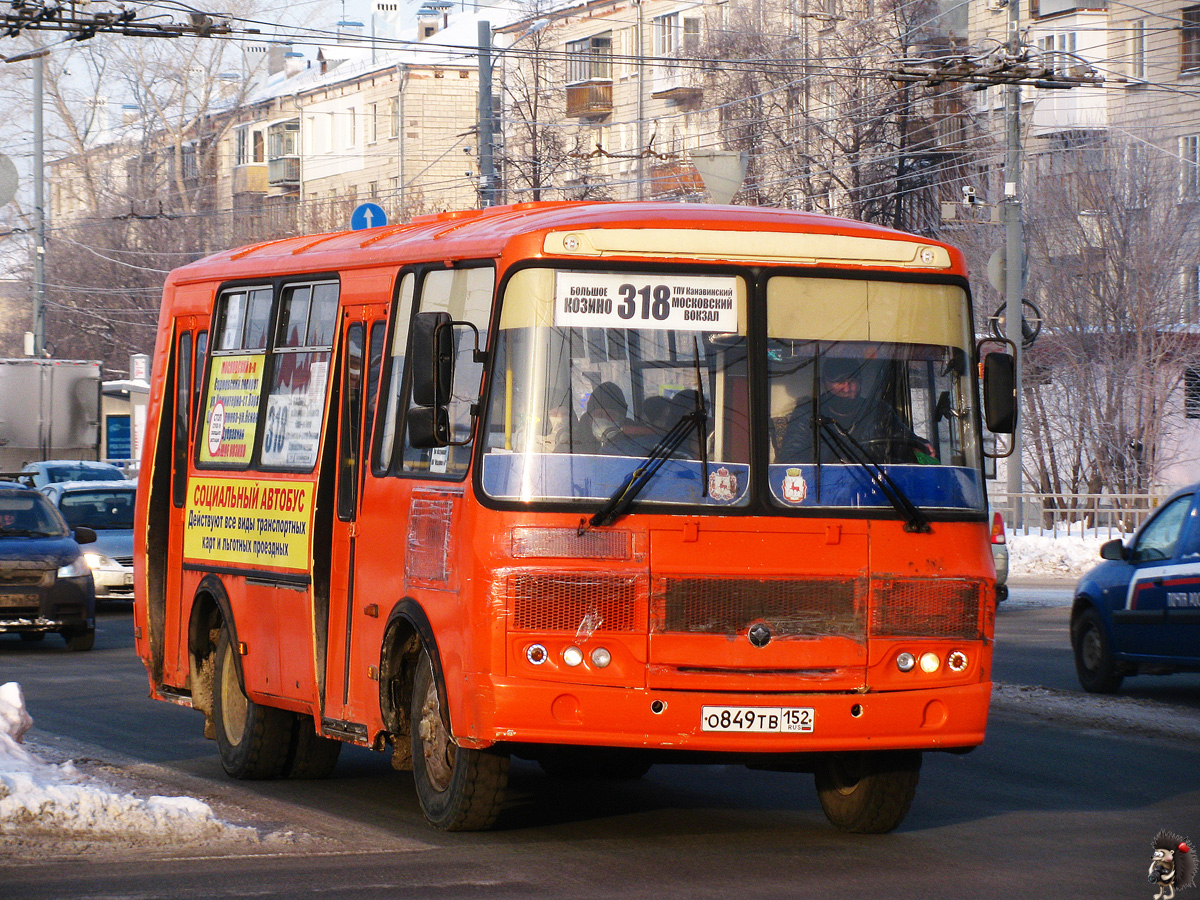 Нижегородская область, ПАЗ-32054 № О 849 ТВ 152