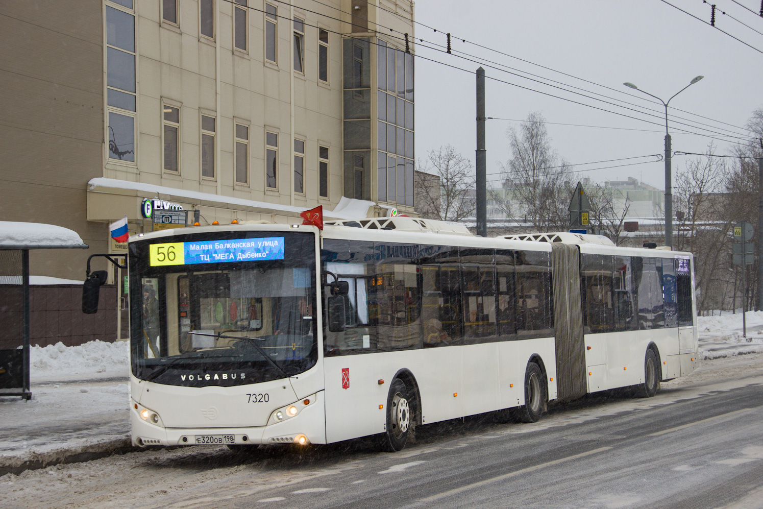 Санкт-Петербург, Volgabus-6271.05 № 7320