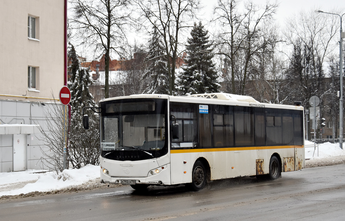 Московская область, Volgabus-5270.0H № К 793 СМ 750