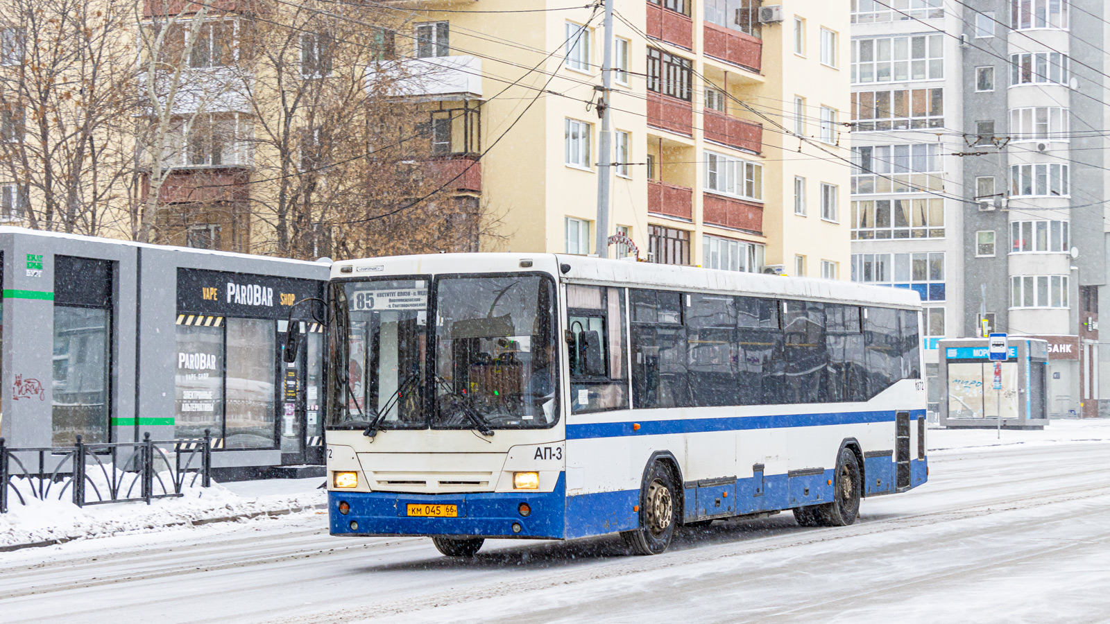 Свердловская область, НефАЗ-5299-20-32 № 1872