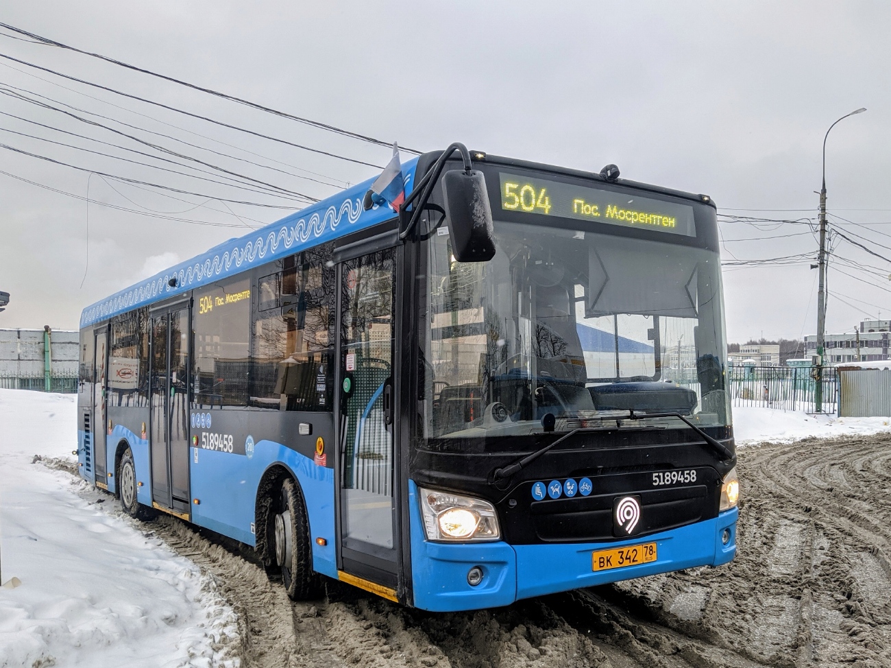 Москва, ЛиАЗ-4292.60 (1-2-1) № 5189458