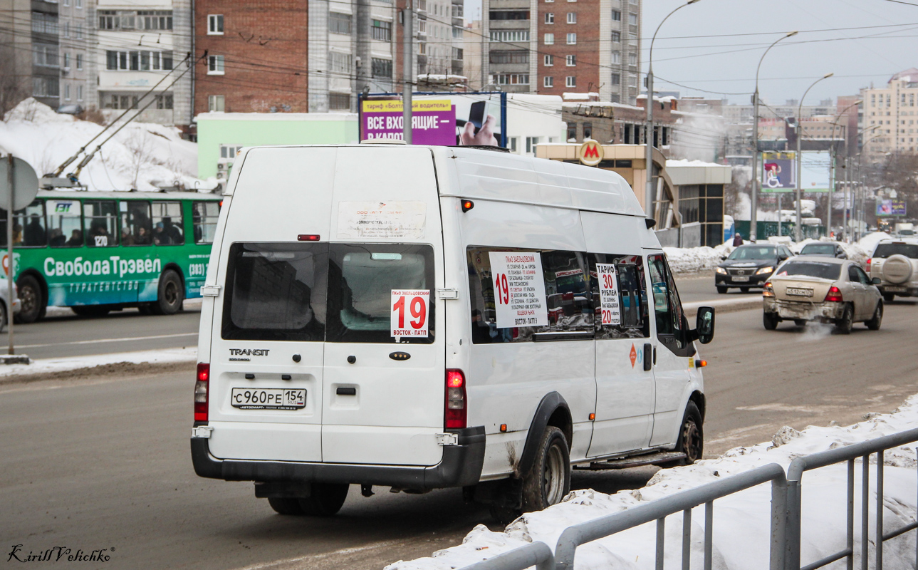 Новосибирская область, Sollers Bus B-BF (Ford Transit) № С 960 РЕ 154
