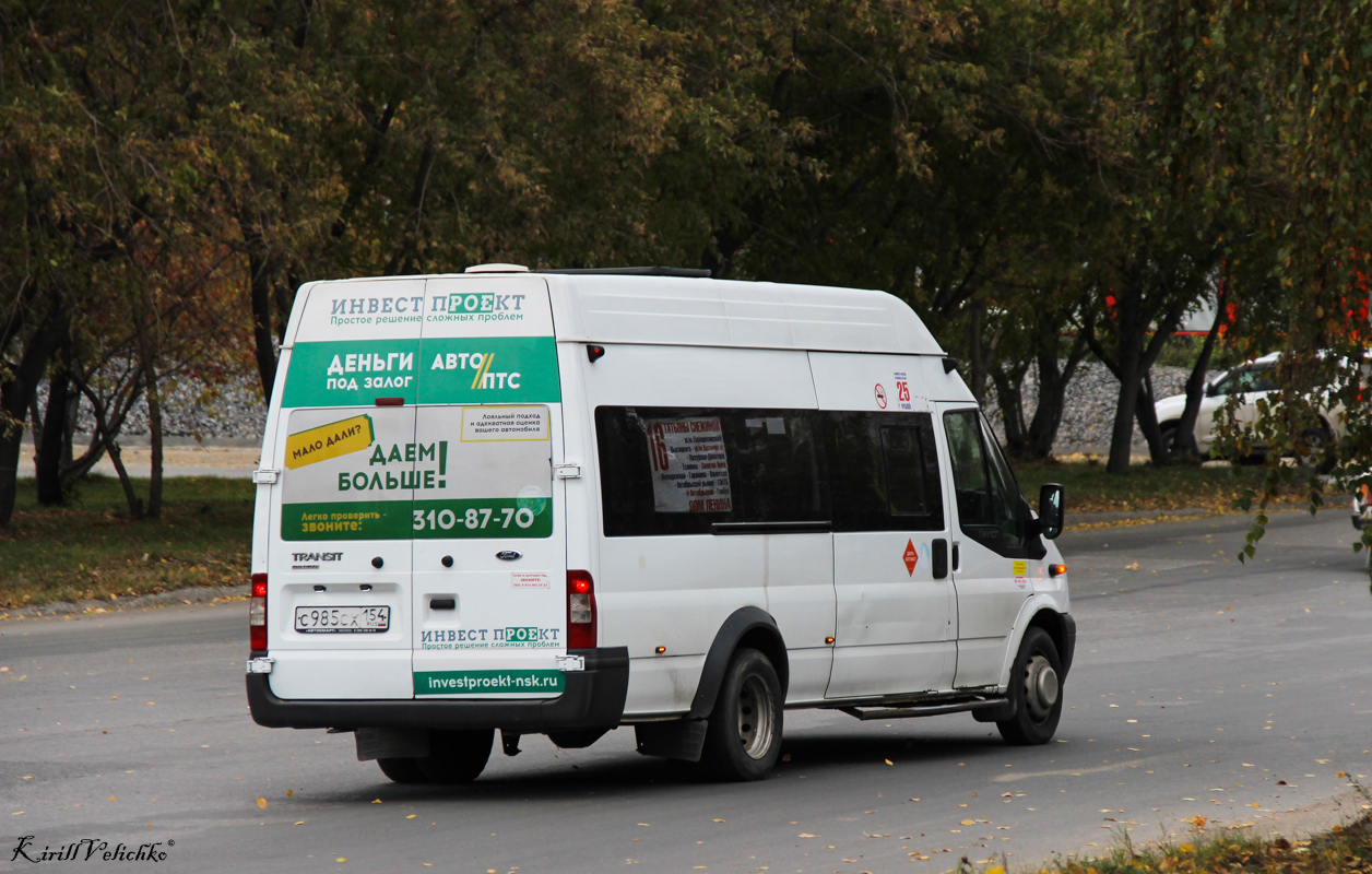 Новосибирская область, Sollers Bus B-BF (Ford Transit) № С 985 СХ 154