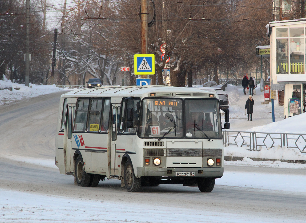 Кировская область, ПАЗ-4234-05 № В 222 ВУ 159