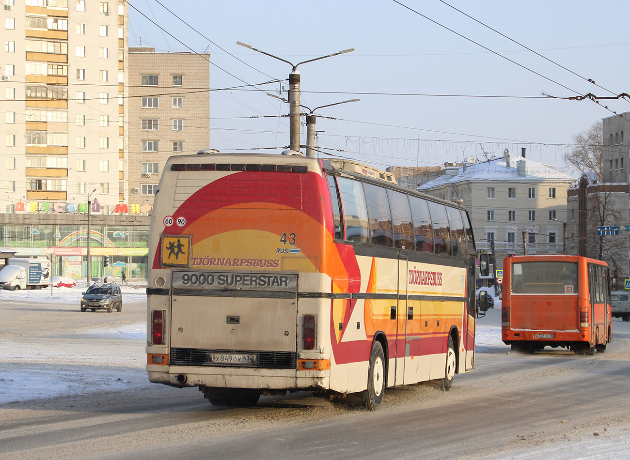 Кировская область, Delta Superstar 9000 № Х 849 ОУ 43