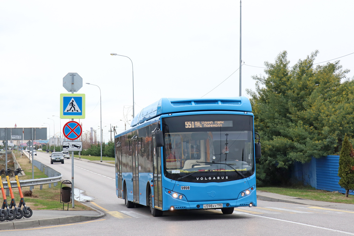 Краснодарский край, Volgabus-5270.G2 (CNG) № 5959