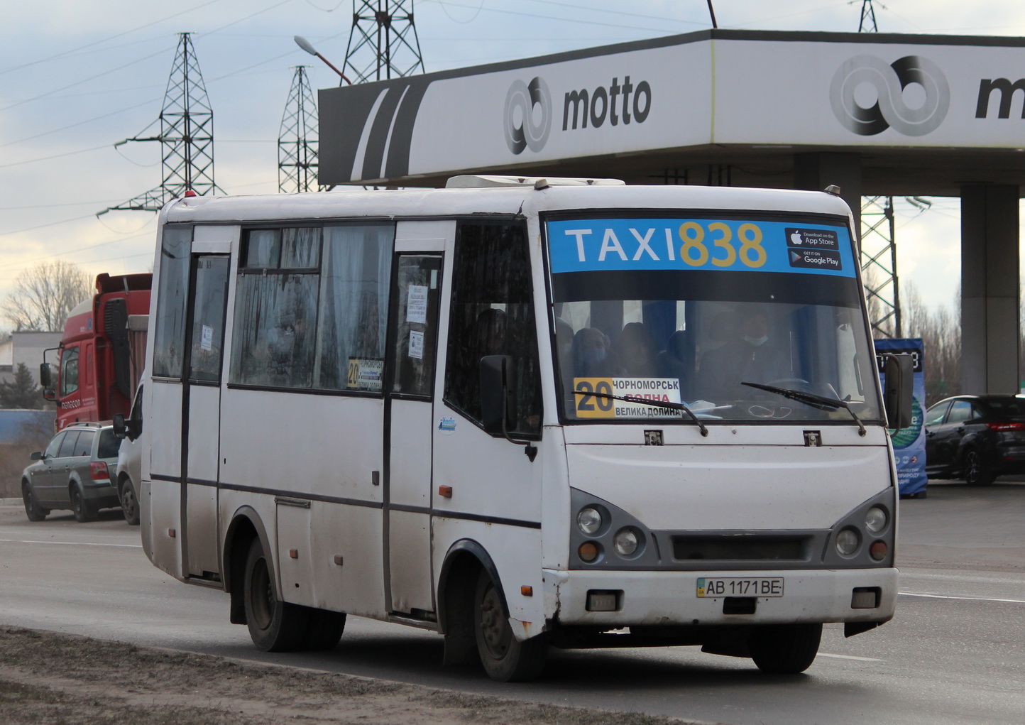 Odessa region, A07A # AB 1171 BE
