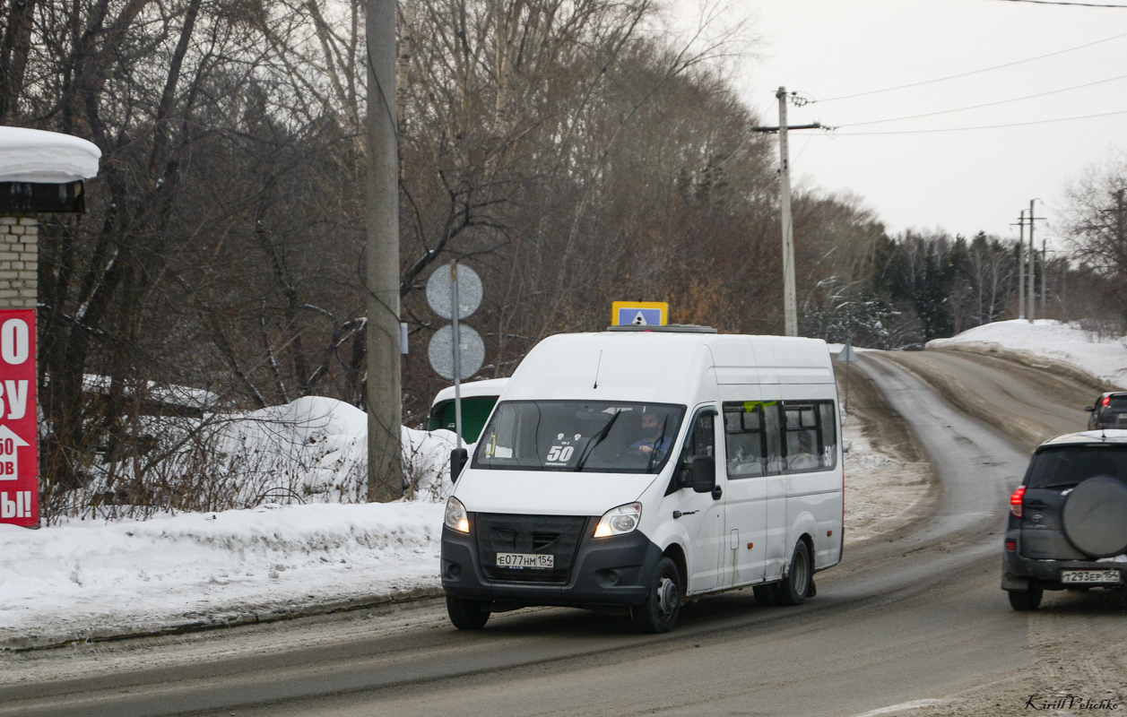 Новосибирская область, ГАЗ-A65R32 Next № Е 077 НМ 154