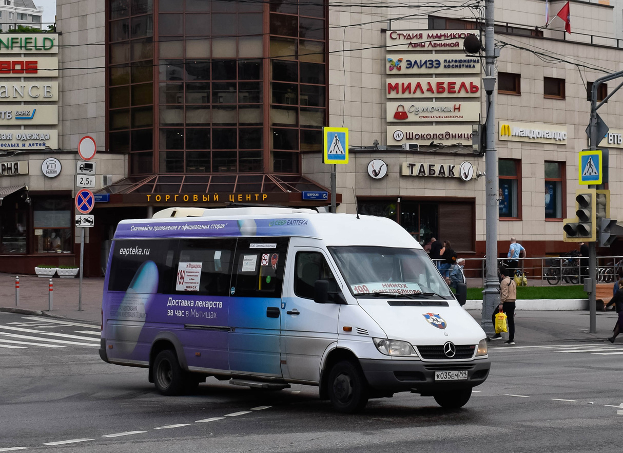 Московская область, Луидор-2232DP (MB Sprinter Classic) № К 035 ЕМ 799