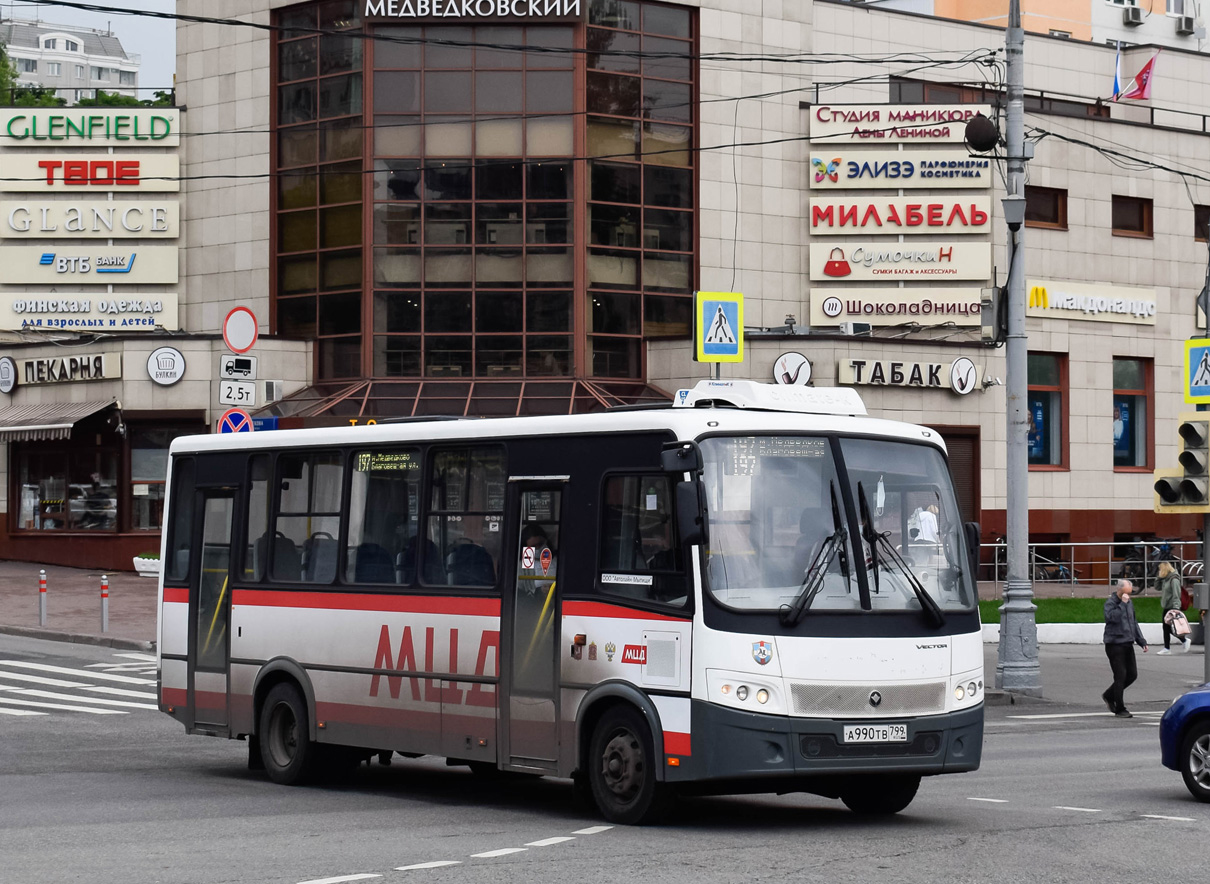 Московская область, ПАЗ-320412-04 "Вектор" № А 990 ТВ 799