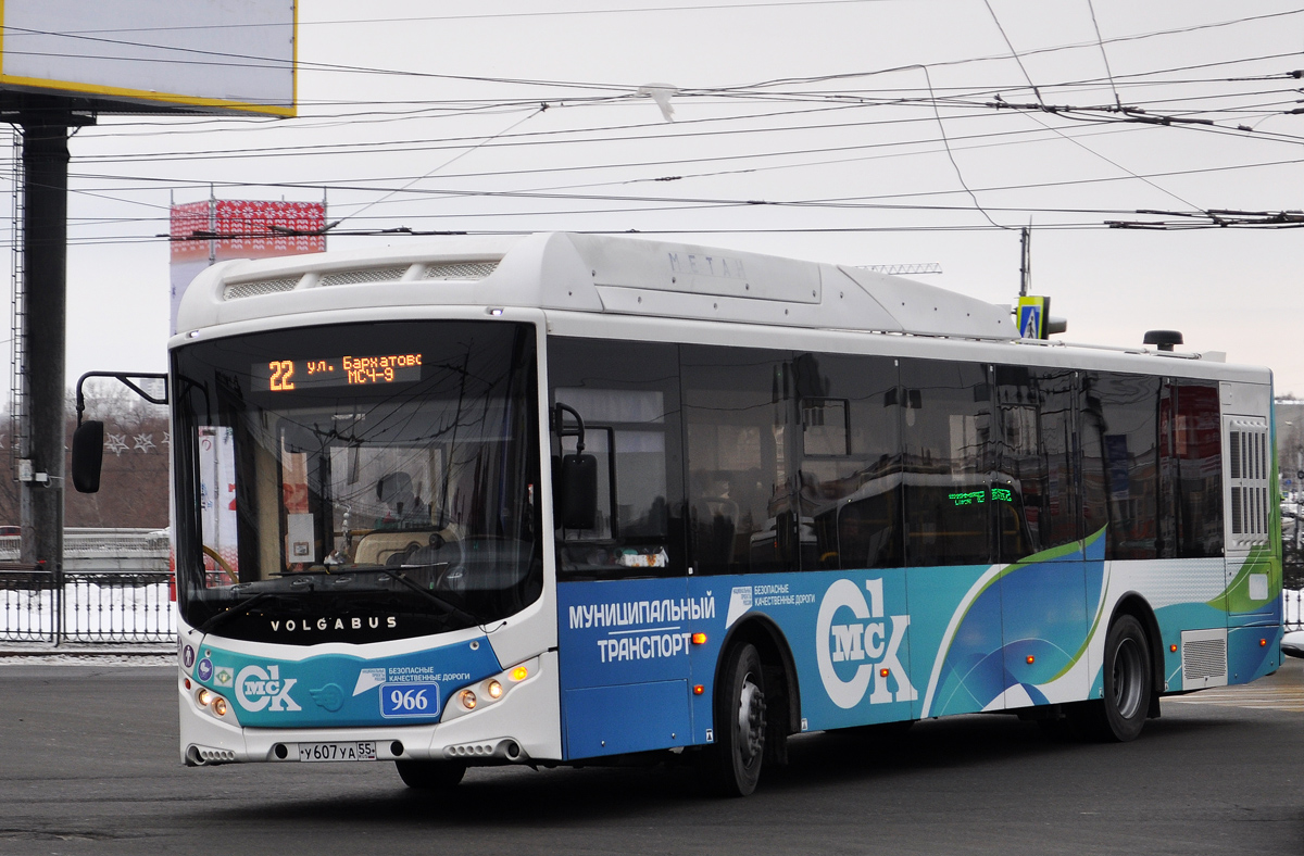 Омская область, Volgabus-5270.G2 (CNG) № 966