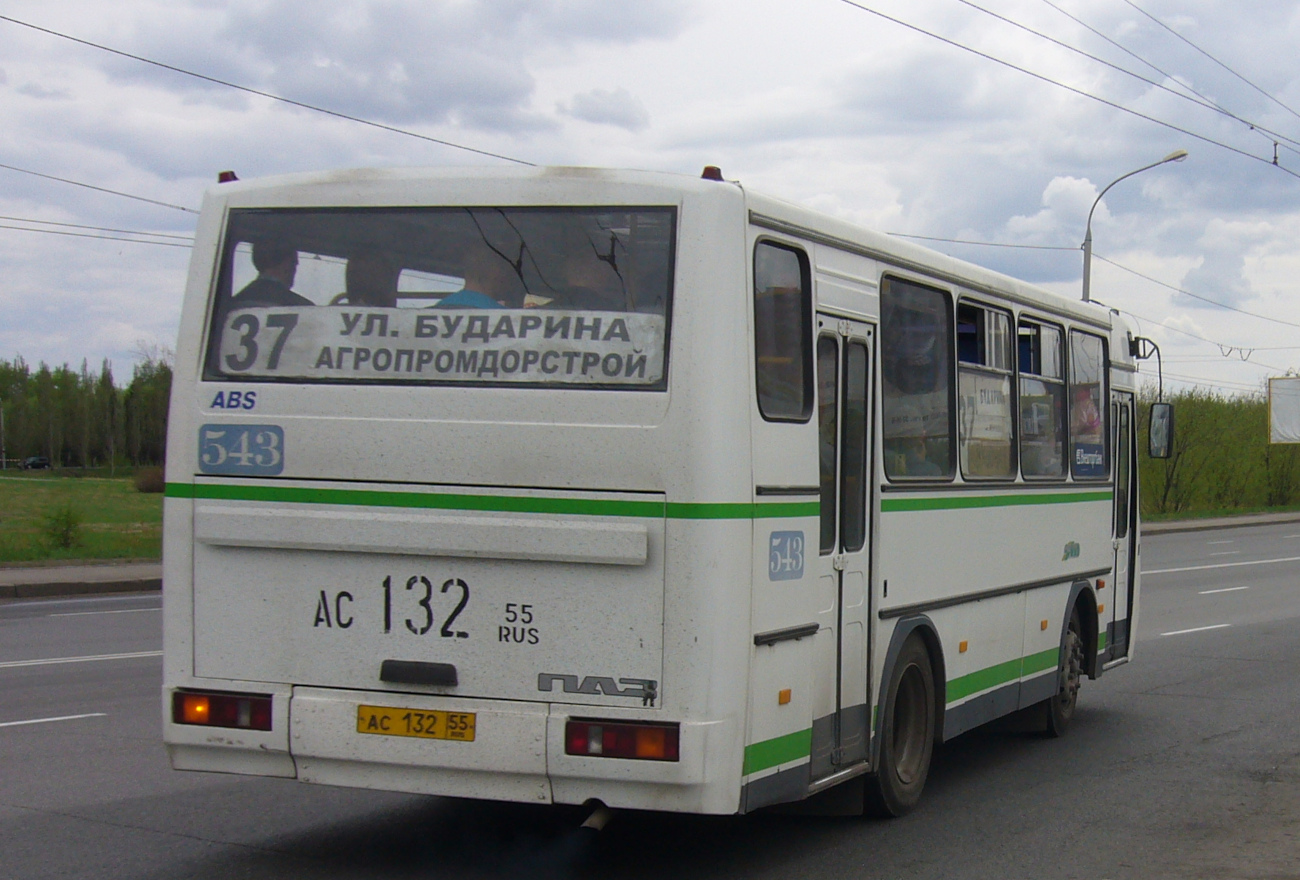 Омская область, ПАЗ-4230-03 № 543