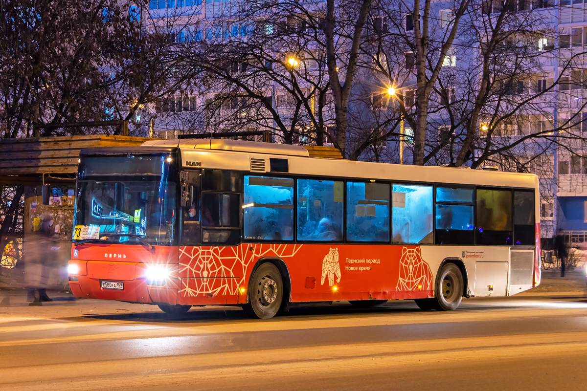 Пермский край, MAN A78 Lion's City TÜ EL283 № Е 580 КА 159