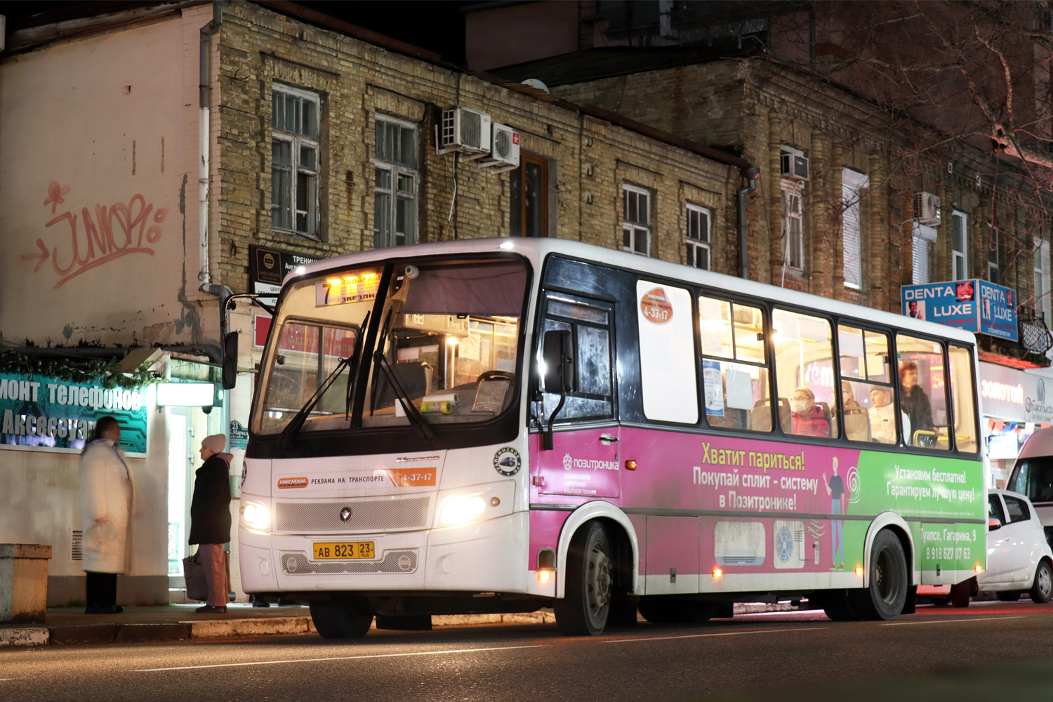 Краснодарский край, ПАЗ-320412-04 "Вектор" № АВ 823 23