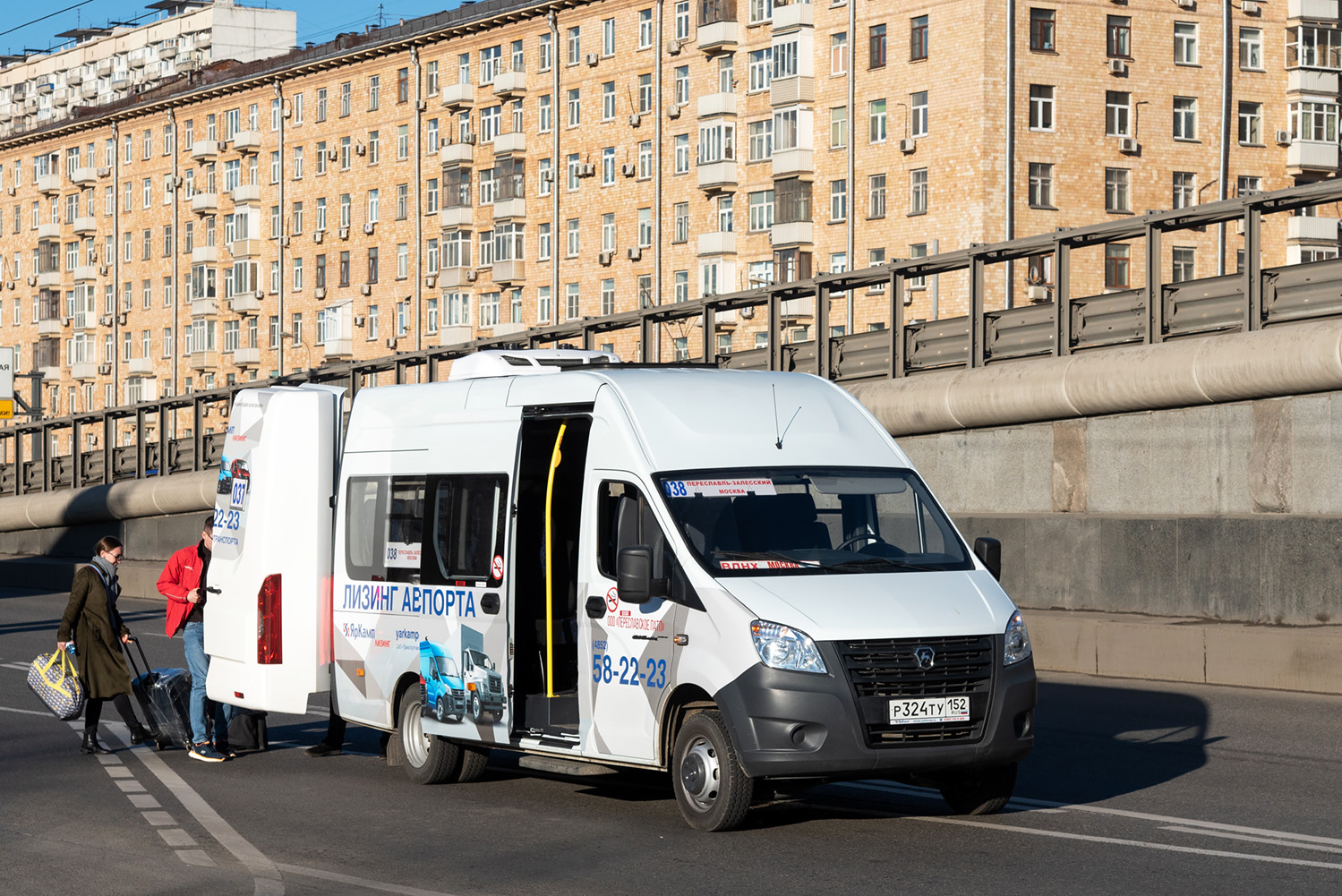 Ярославская область, Луидор-225023 (ГАЗ Next) № Р 324 ТУ 152