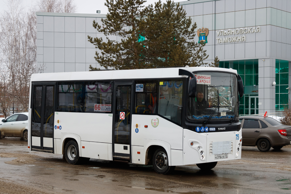 Ulyanovsk region, SIMAZ-2258 # 75