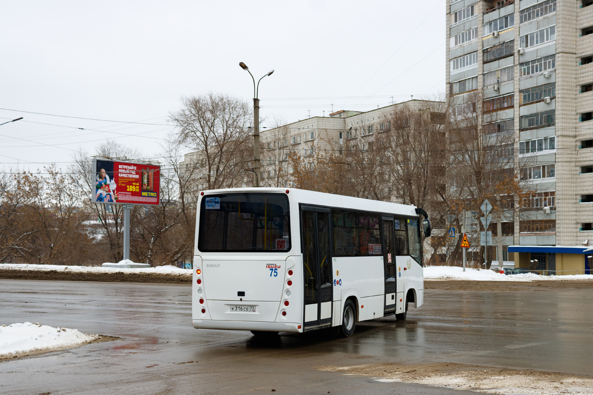 Ulyanovsk region, SIMAZ-2258 # 75