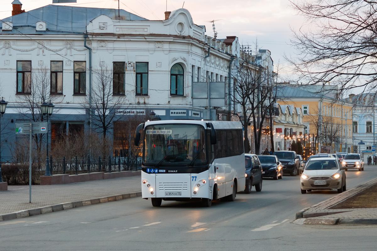 Ульяновская область, СИМАЗ-2258 № 77
