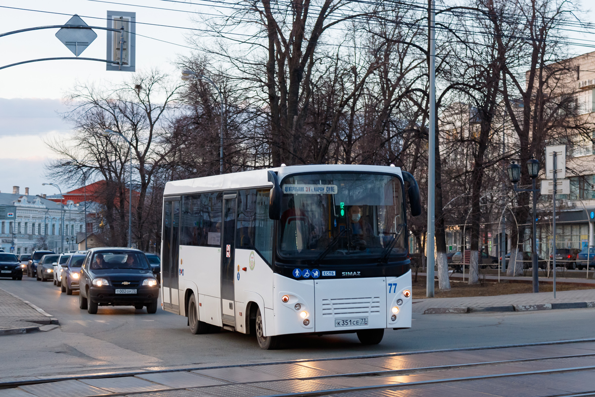 Ульяновская область, СИМАЗ-2258 № 77