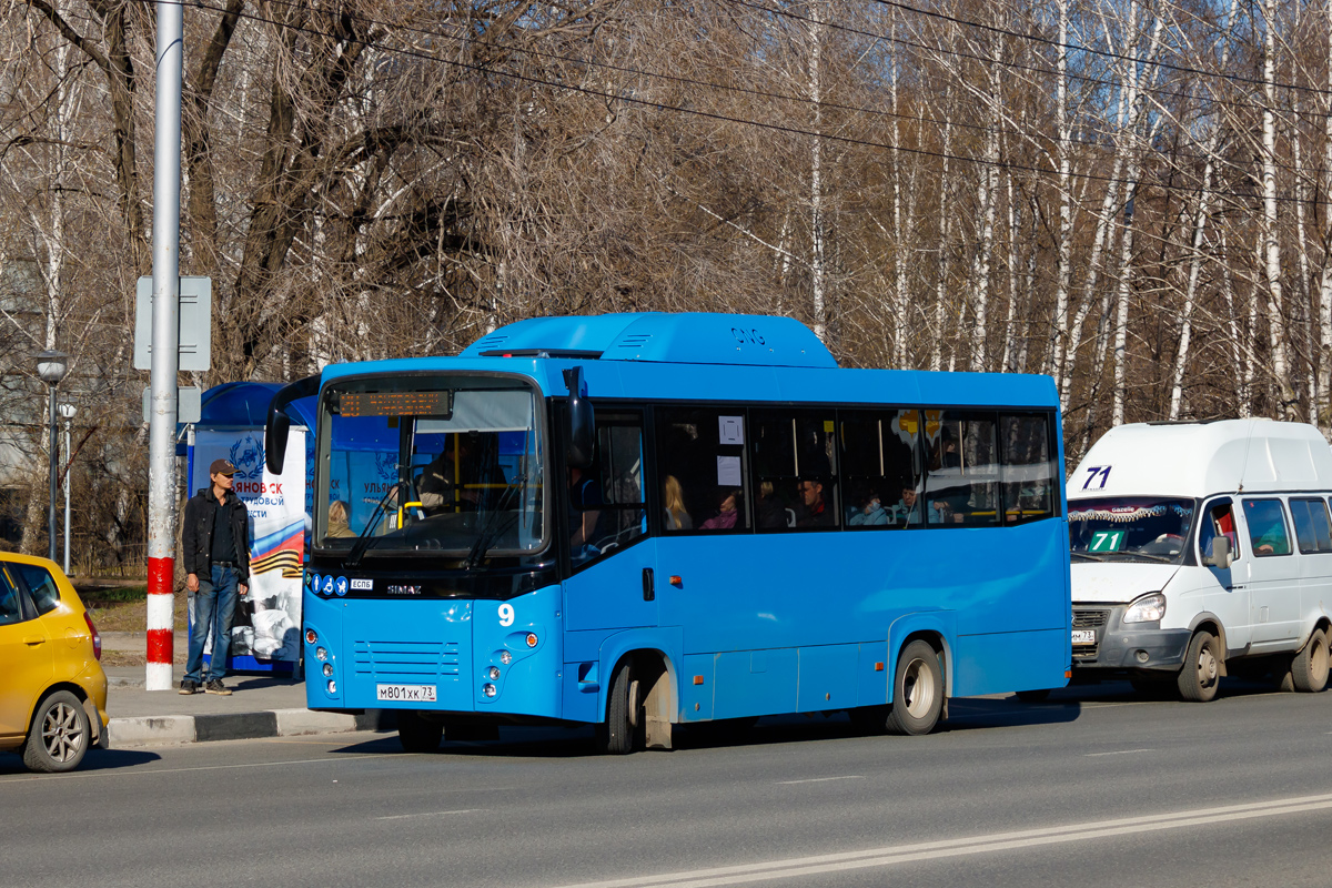 Ульяновская область, СИМАЗ-2258 № 9