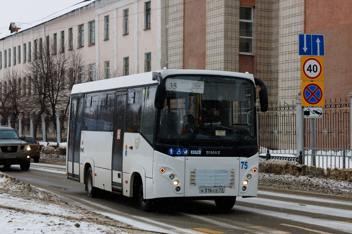 Ulyanovsk region, SIMAZ-2258 # 75