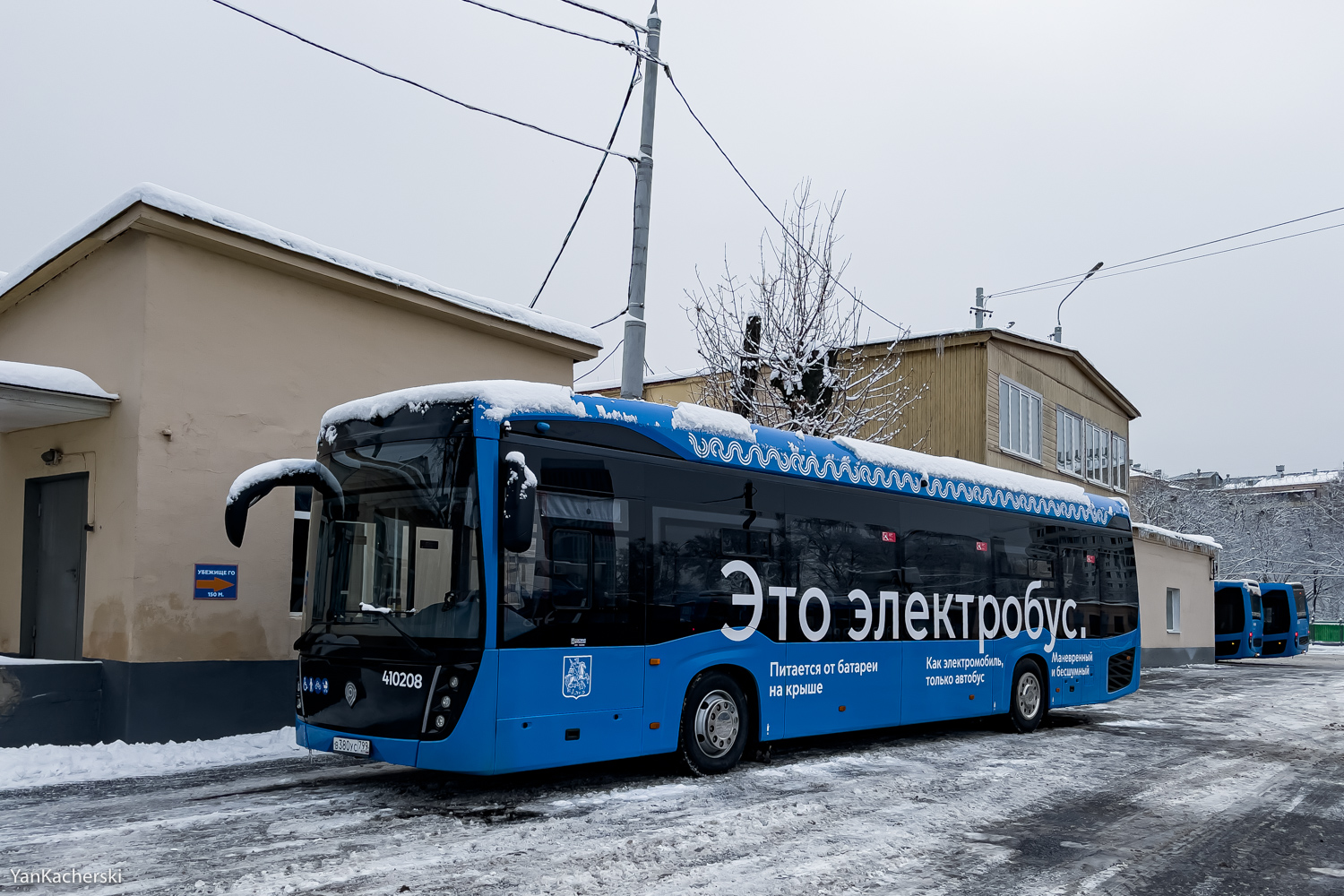 Москва, КАМАЗ-6282 № 410208