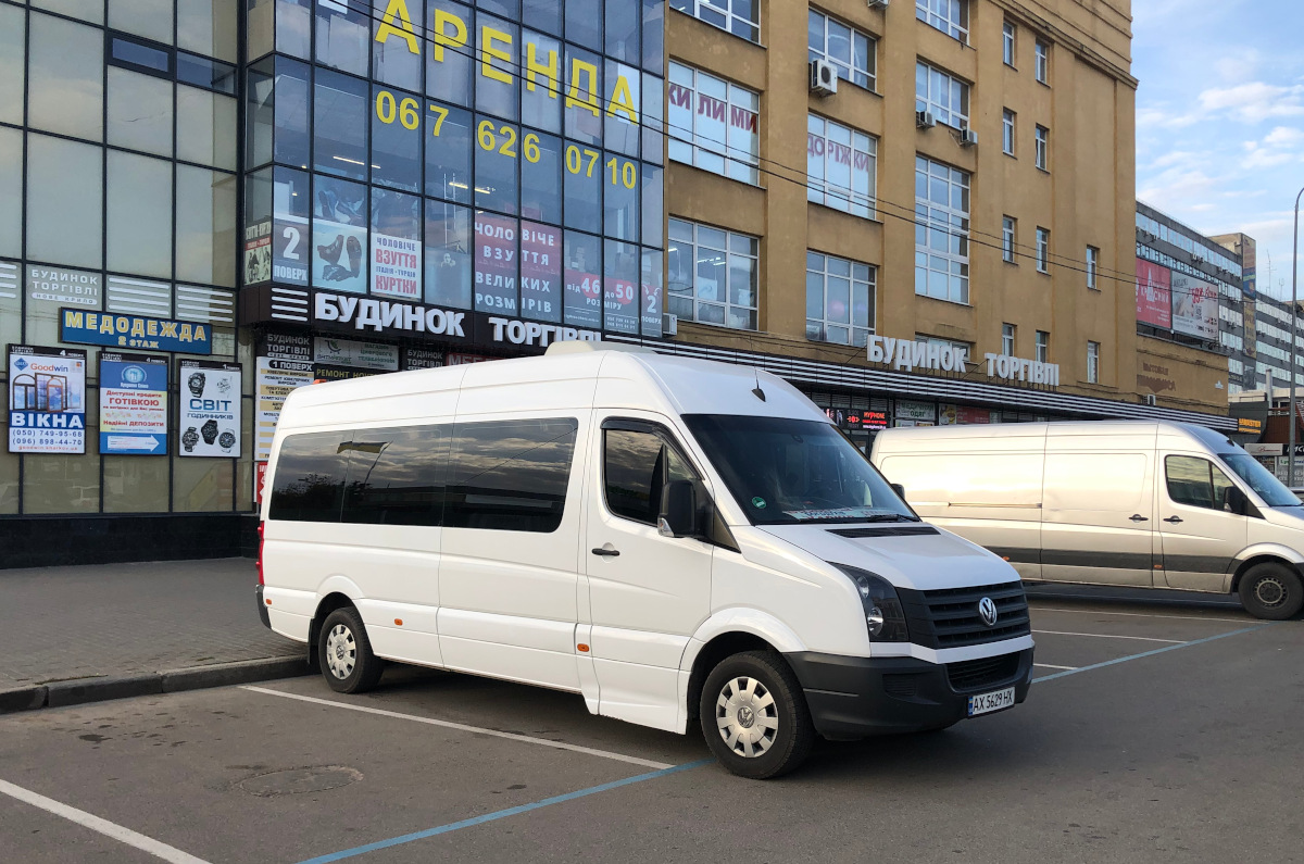 Харьковская область, Kusters № AX 5629 HX