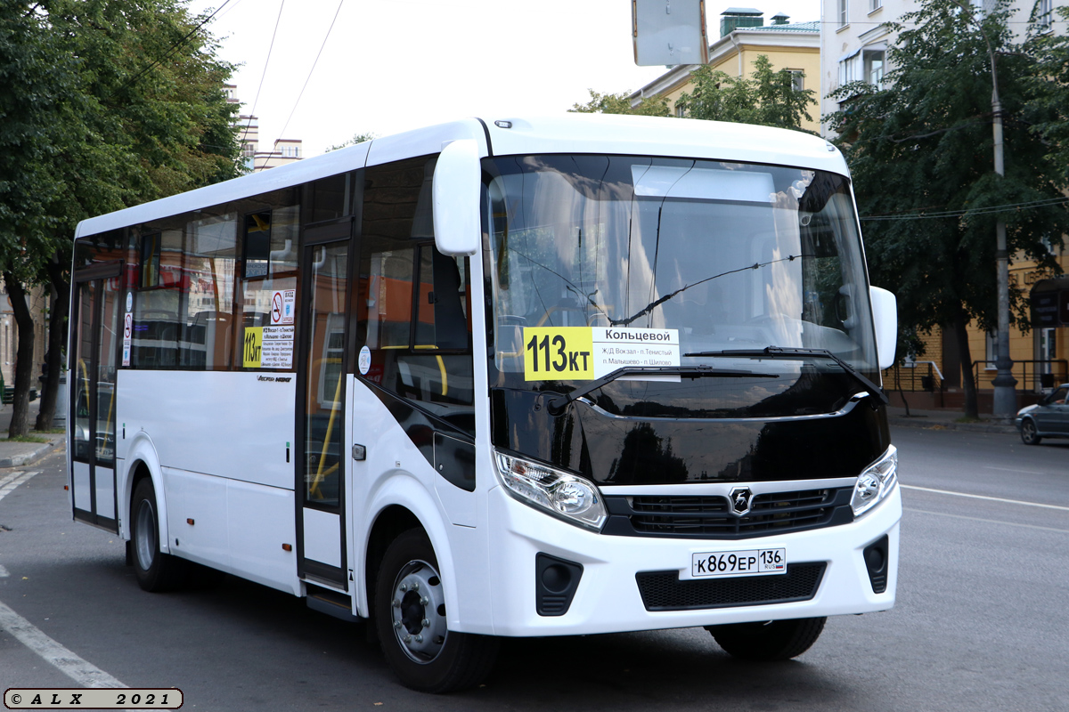 Воронежская область, ПАЗ-320425-04 "Vector Next" № К 869 ЕР 136