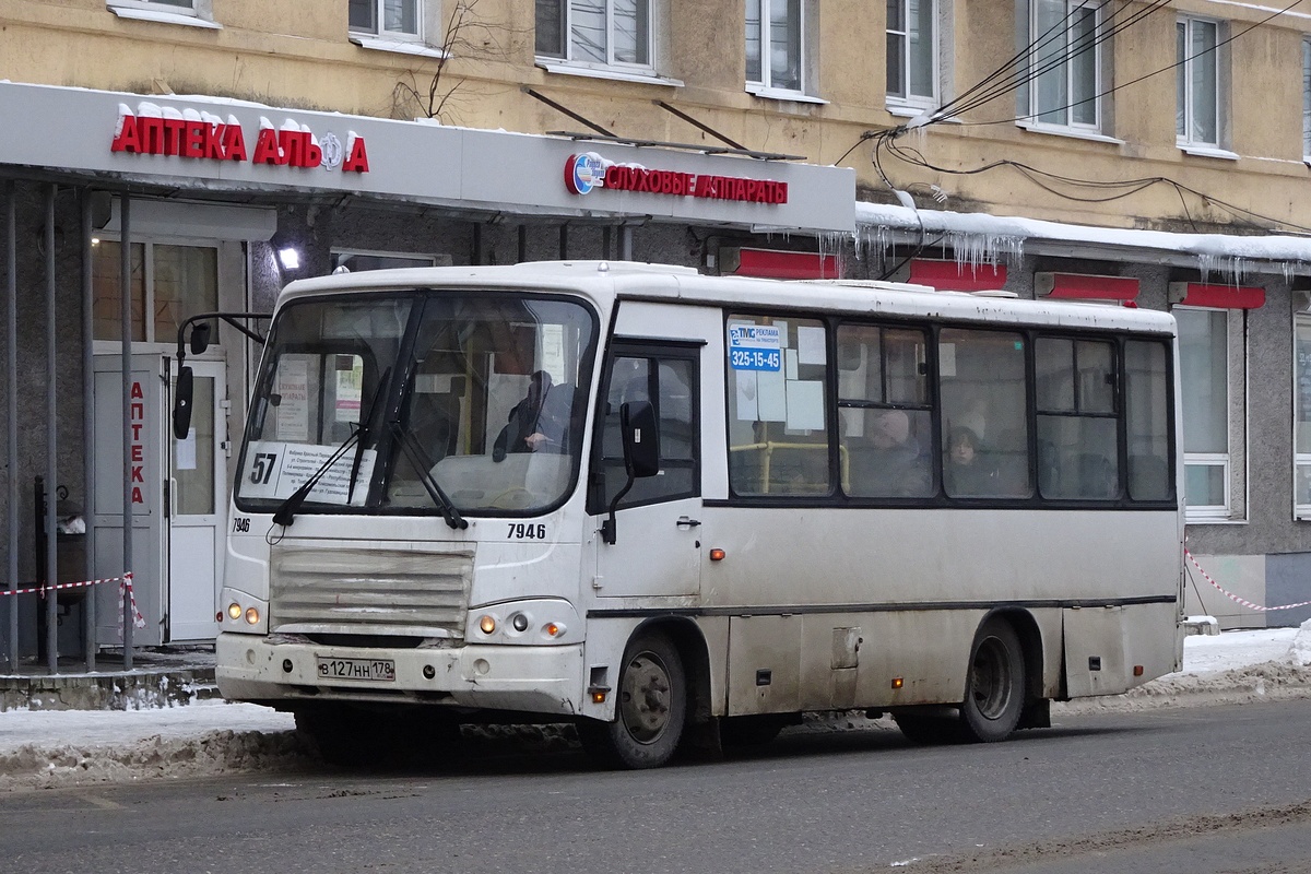 Ярославская область, ПАЗ-320402-05 № 7946 Ярославская область, ПАЗ-320402-05 № 7946