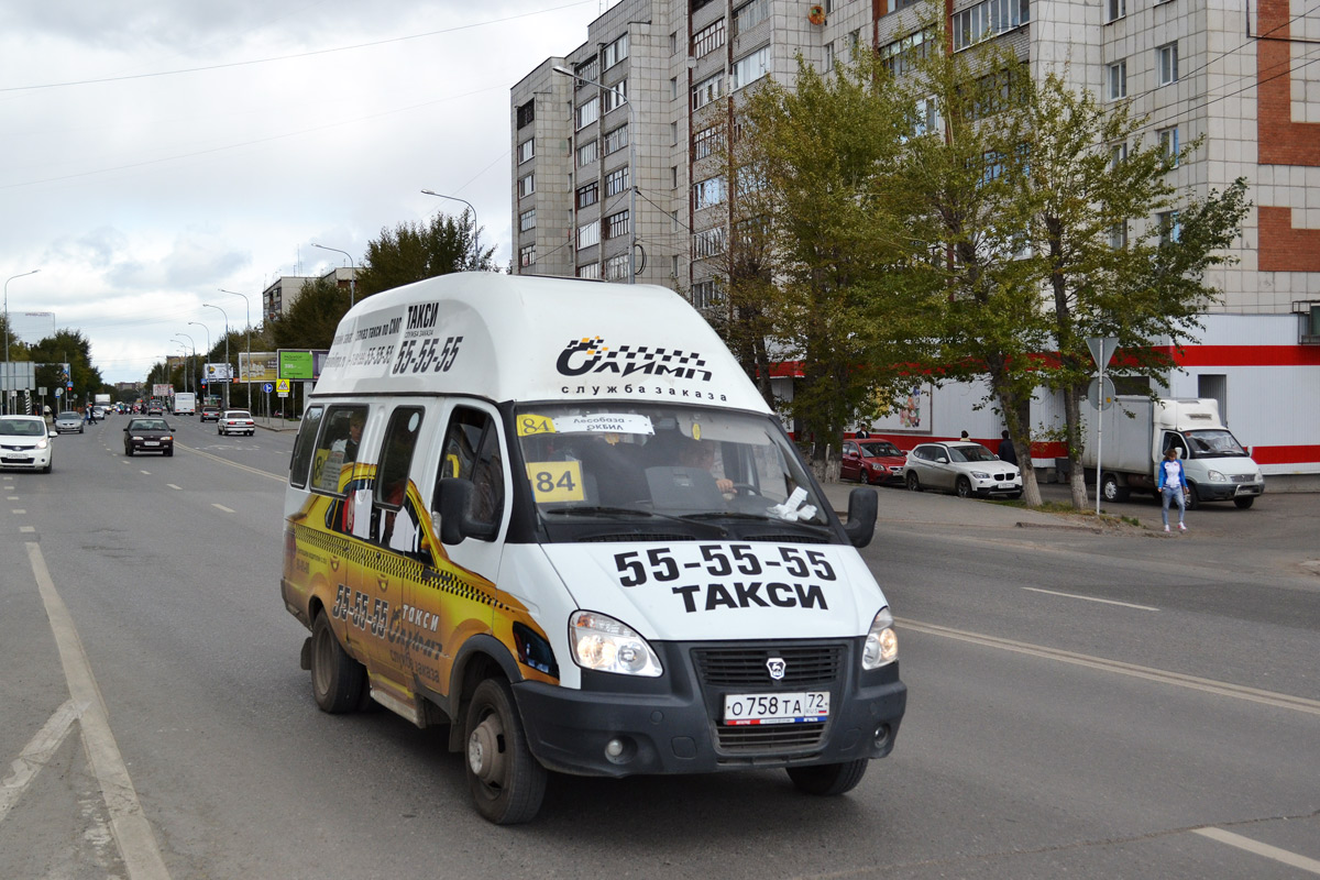 Тюменская область, Луидор-225000 (ГАЗ-322133) № О 758 ТА 72