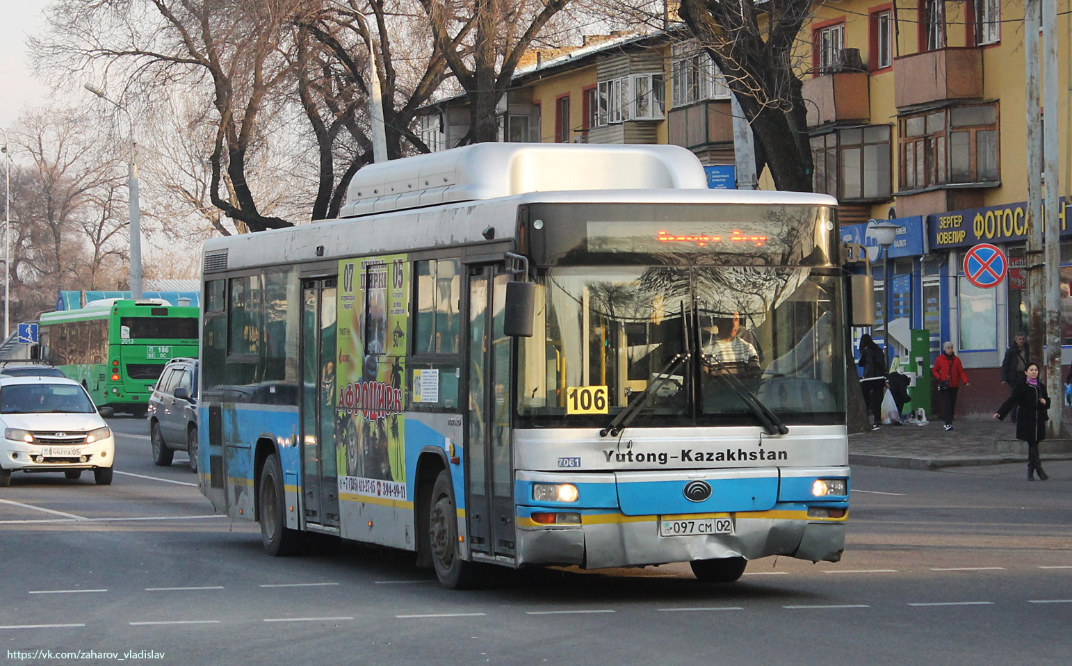 Алматы, Yutong ZK6118HGA № 7061