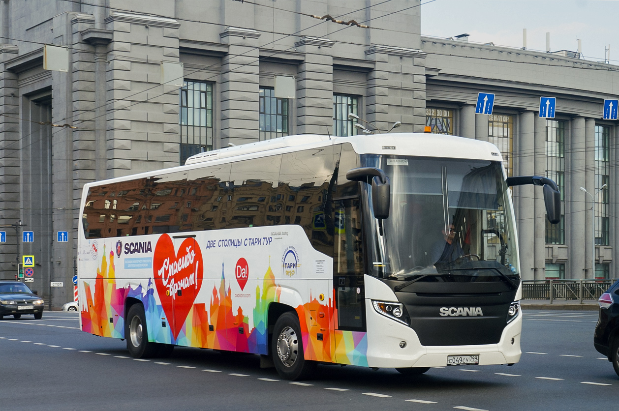 Москва, Scania Touring HD 12.0 № С 049 СУ 799