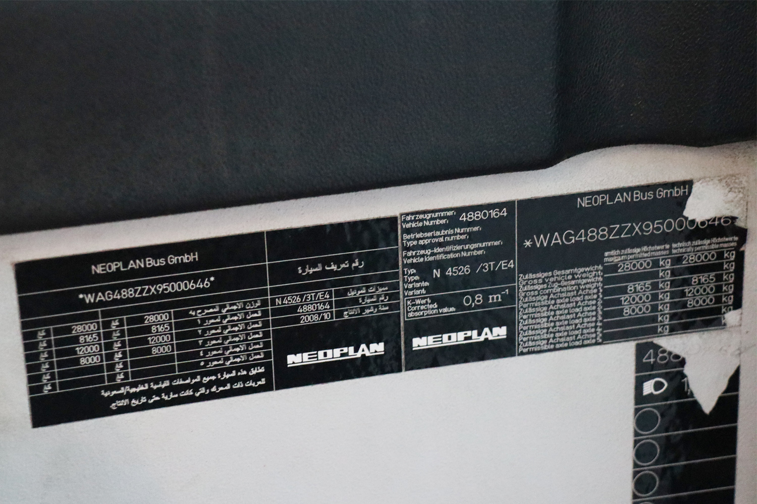 ОАЭ, Neoplan 488 N4526/3 Centroliner Evolution № 1188