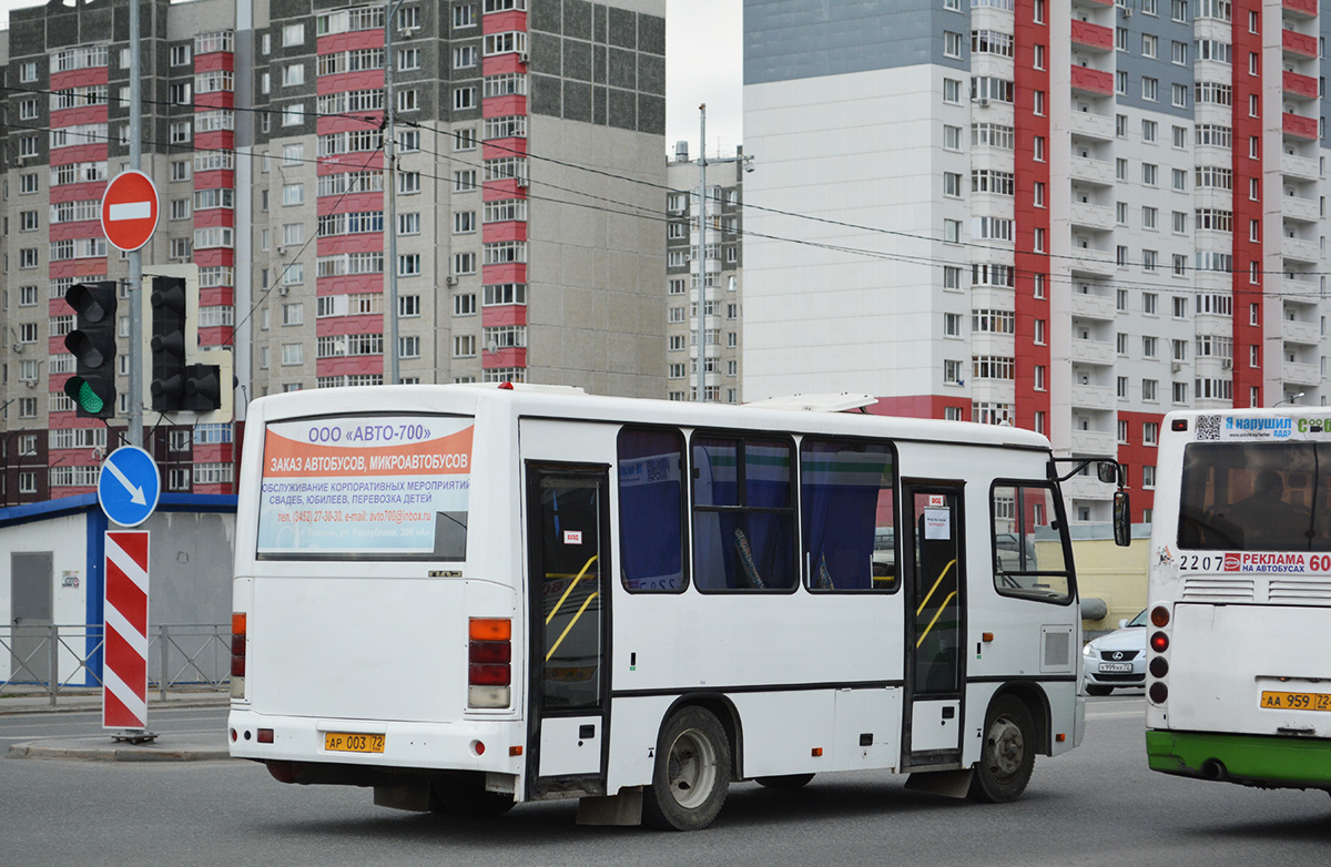 Тюменская область, ПАЗ-320302-08 № АР 003 72