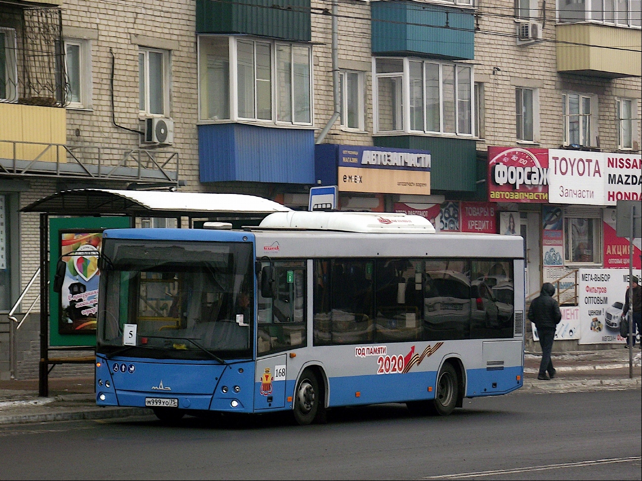 Забайкальский край, МАЗ-206.086 № 168