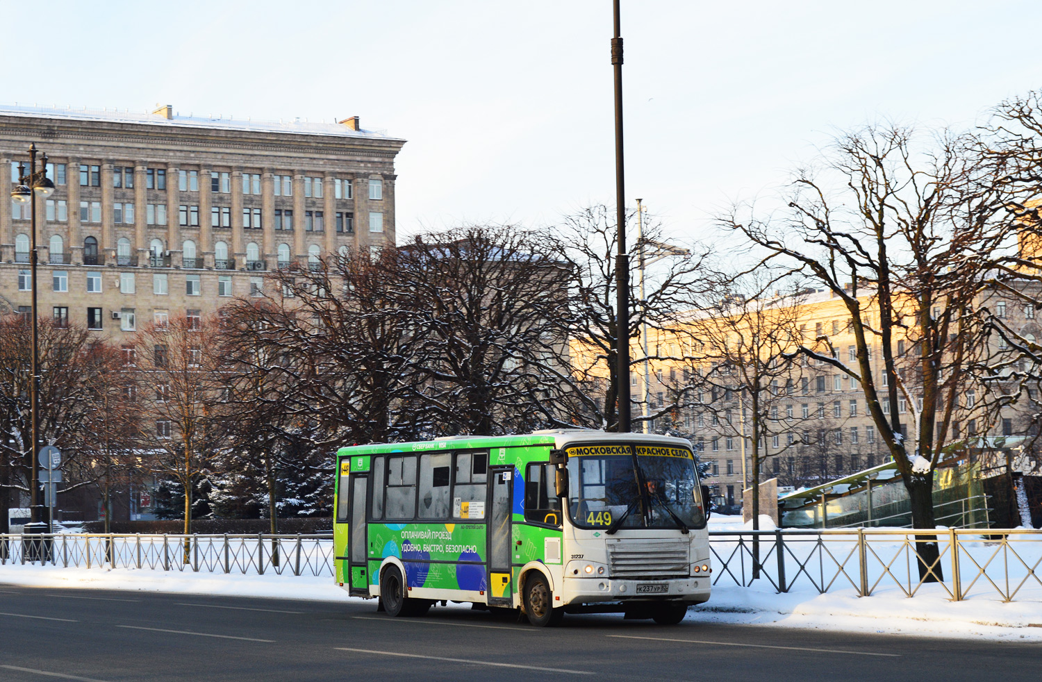 Санкт-Петербург, ПАЗ-320412-14 № К 237 УР 82