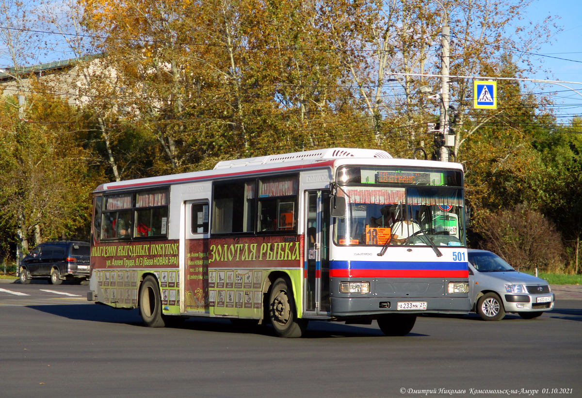 автобусы россии. лиаз 5292 65 подмосковье. автобус 501 выхино люберцы. 22 наше подмосковье. автобус 501.