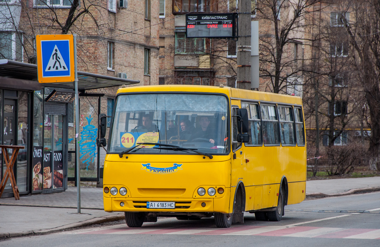 Киев, Ataman A09204 № AI 6183 HC
