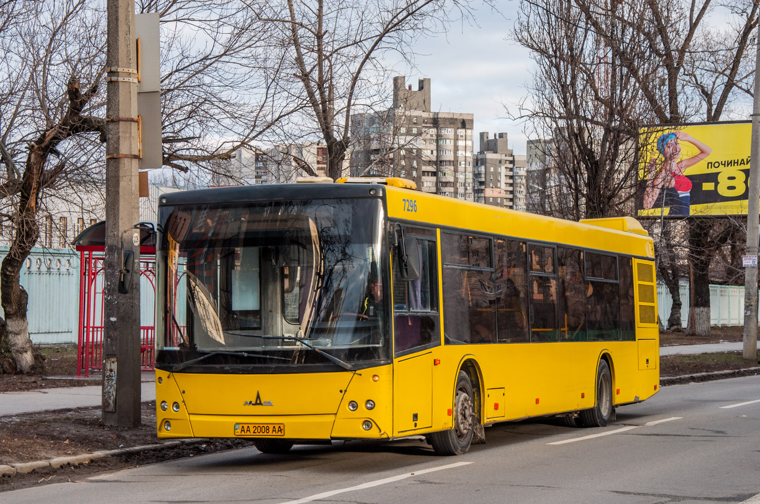 Киев, МАЗ-203.065 № 7296