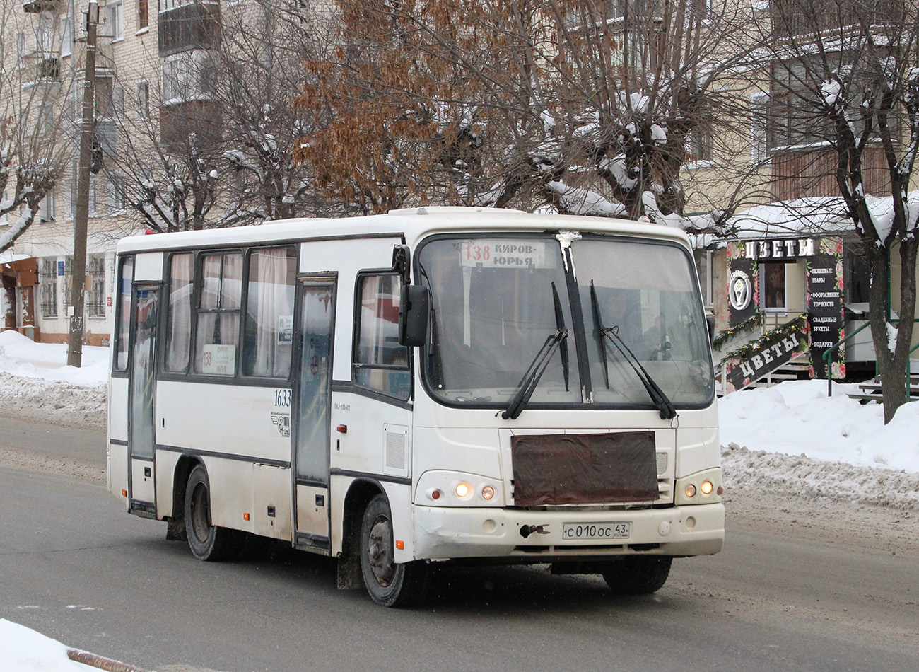 Кировская область, ПАЗ-320402-05 № х633