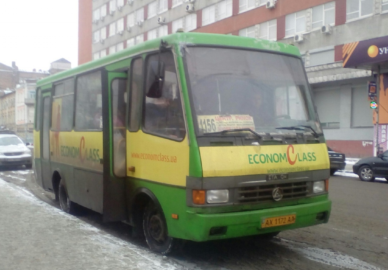 Харьковская область, БАЗ-А079.14 "Подснежник" № AX 1172 AA