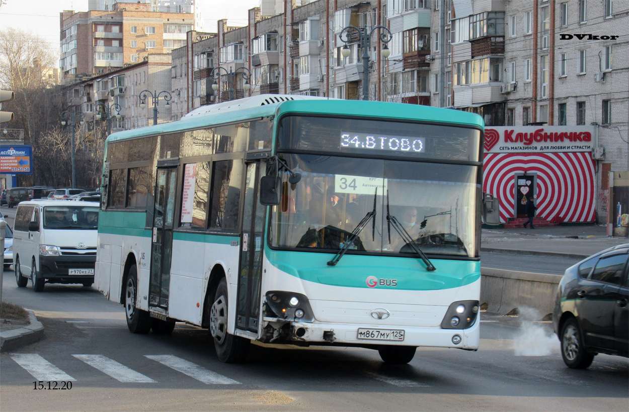 Хабаровский край, Daewoo BC211M Royal Hi-City № 5048