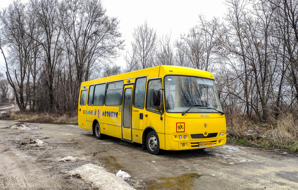 Днепропетровская область, Ataman D093S2 № AE 0449 AF