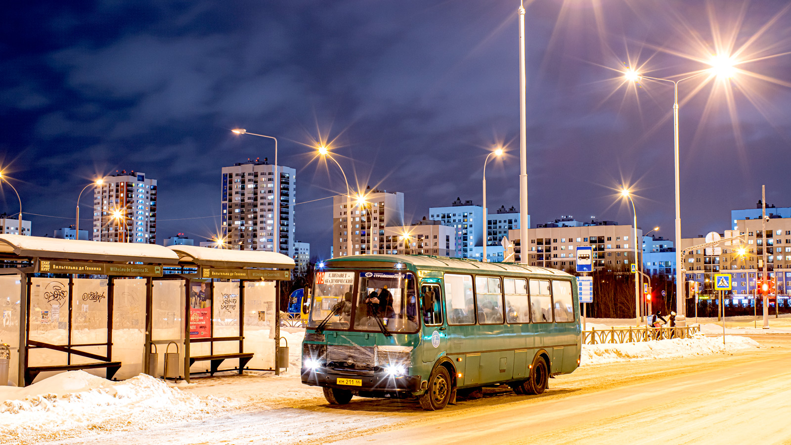 Sverdlovsk region, PAZ-4234-04 Nr. КМ 211 66