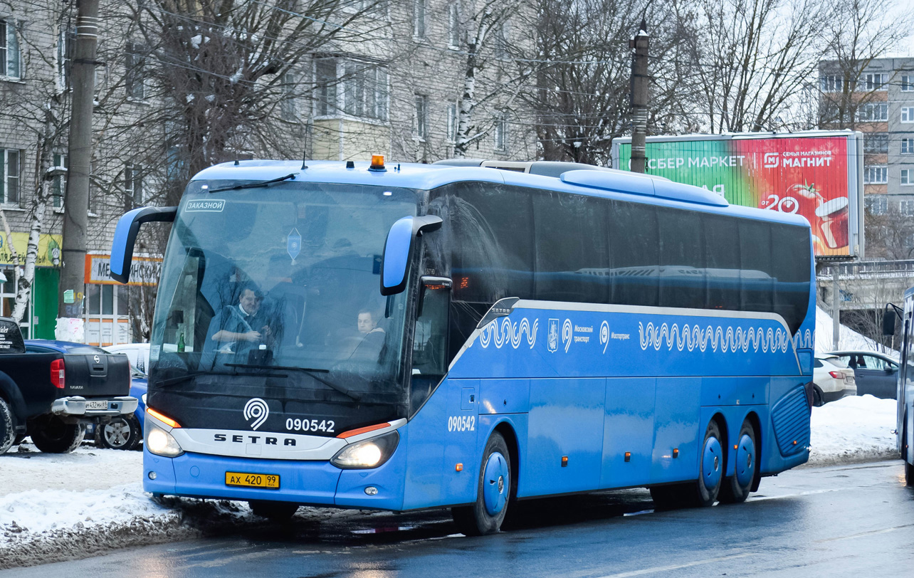 Москва, Setra S517HD (Russland) № 090542