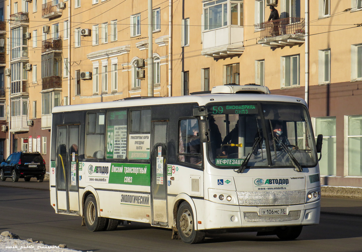 Омская область, ПАЗ-320414-14 "Вектор" № 7563