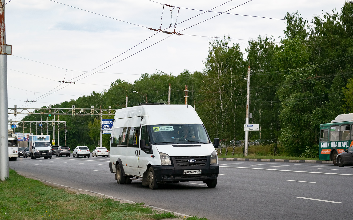 Рязанская область, Нижегородец-222709  (Ford Transit) № Е 094 СХ 62