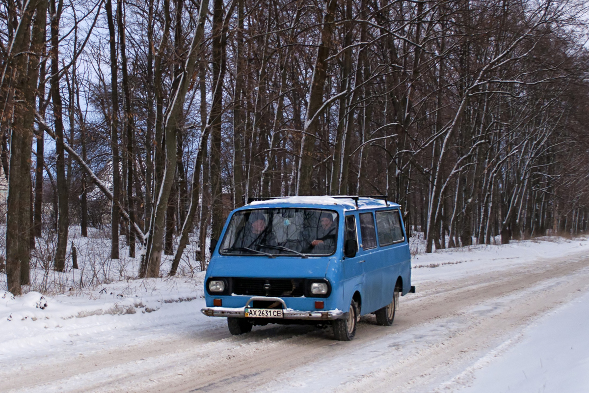Харьковская область, РАФ-2203-01 № AX 2631 CE Харьковская область, РАФ-2203-01 № AX 2631 CE